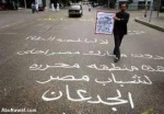 مصر .. زواج عتریس من فؤادة باطل!!