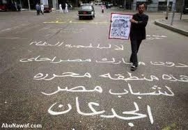 مصر .. زواج عتریس من فؤادة باطل!!