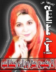 لعبة الإعلام المصری لإجهاض الثورة