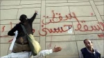 رصاصة 