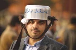 هکذا تکافئ امریکا رجالها