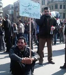 شباب مصر.. و"ثورة 23 یولیو"