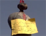 انتصرنا!
