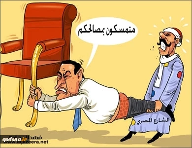 متمسک