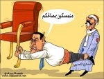متمسک
