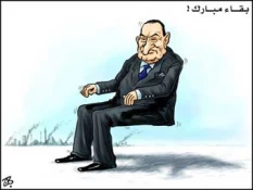 لسه قاعد