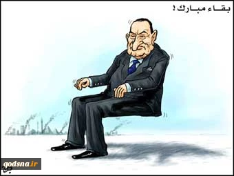 لسه قاعد