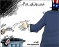 مزبلة التاریخ