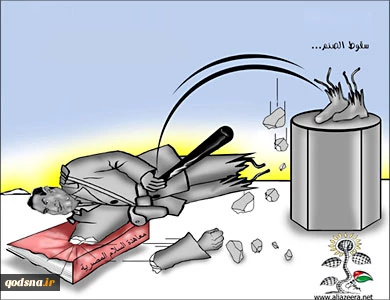 المصیر الحتمی
