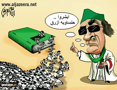زعیم ثوری جداً