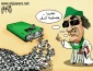 زعیم ثوری جداً
