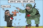ســــلام أی سلام