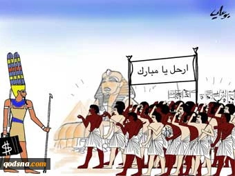 کلام لا بد منه فی ثورة مصر