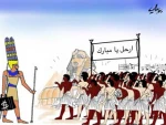 کلام لا بد منه فی ثورة مصر