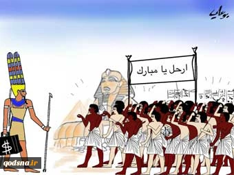 کلام لا بد منه فی ثورة مصر