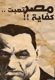 سلِّم تسلم یا مبارک