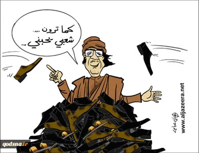 الشعب یحبه