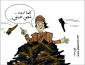 الشعب یحبه