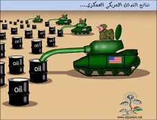أسباب التدخل الامریکی