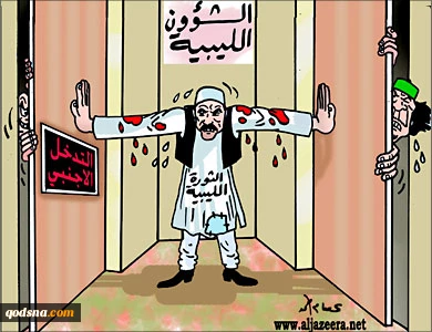 الثورة اللیبیة