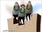 الأشقاء الثلاثة