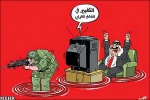 التغییر فی العالم العربی