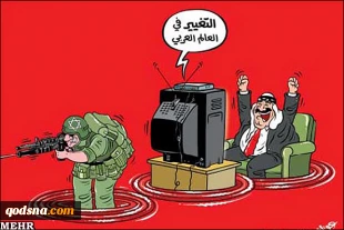 التغییر فی العالم العربی