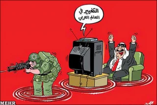 التغییر فی العالم العربی