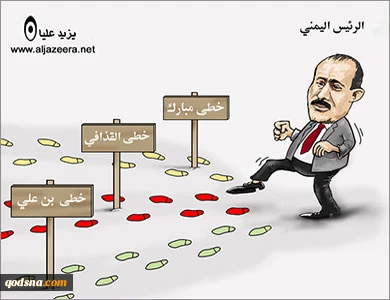 على خطى أیهم