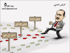 على خطى أیهم