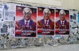 الخناق یضیق على المفاوض الفلسطینی