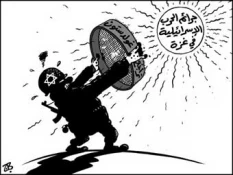 تراجع غولدستون