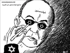 تراجع غولدستون عن تقریره