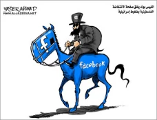 الإنتفاضة
