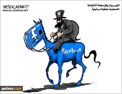 الإنتفاضة