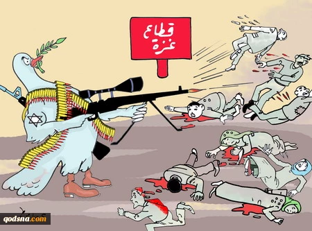 السلام الصهیونی