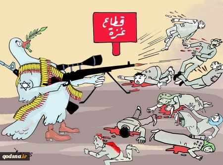 السلام الصهیونی