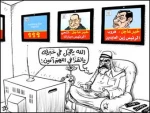 اللهم .. آمین