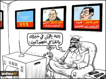 اللهم .. آمین