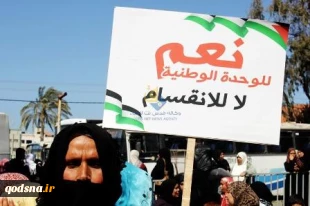 المحددات الأربعة لإنهاء الانقسام