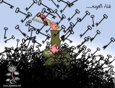 شتاء العودة