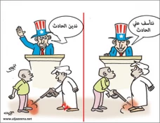 یدین ولا یدین