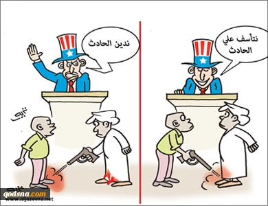 یدین ولا یدین