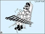 نغمة الاصلاح