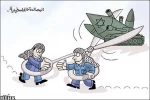 المصالحة الفلسطینیة