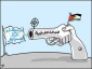 المصالحة الفلسطینیة