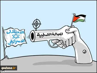 المصالحة الفلسطینیة