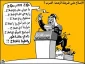 الإصلاحات