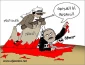 الشرعیة