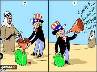 امریکا تدعو الى الحریات